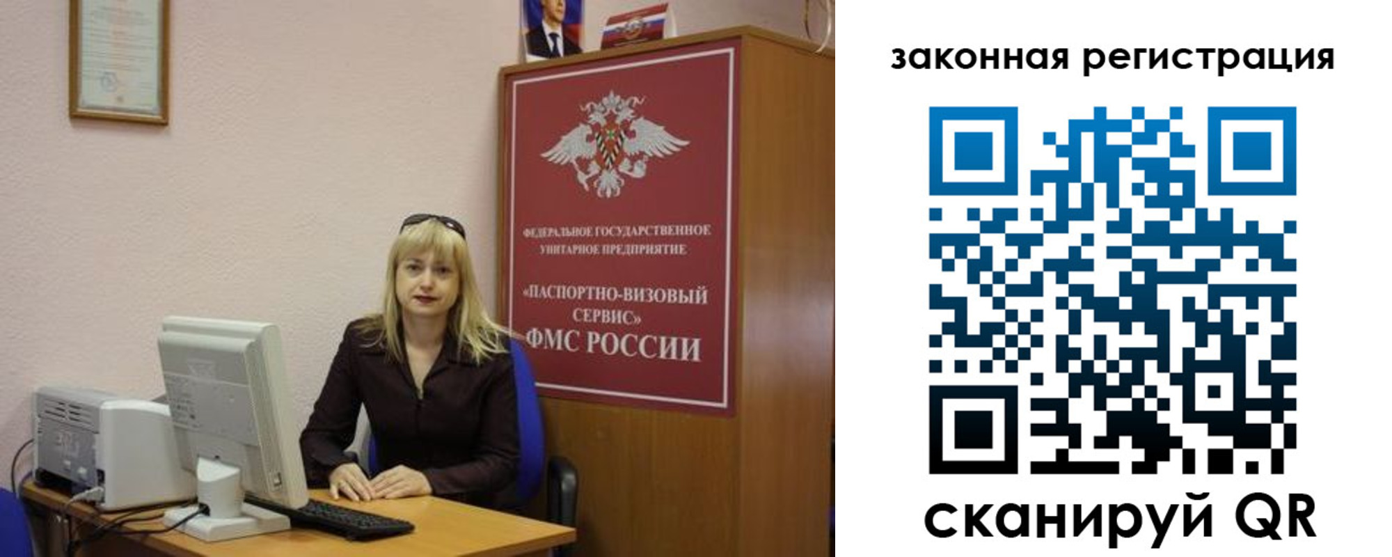 найти адрес прописки в Ханты-Мансийске