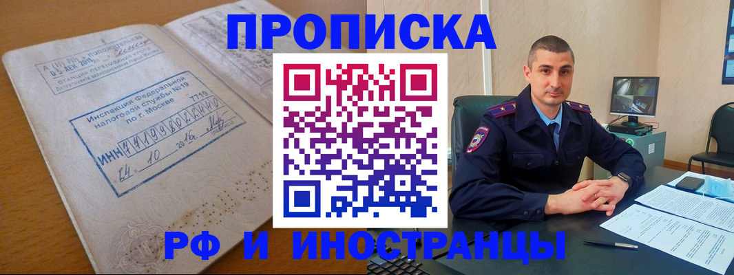 найти адрес прописки в Ханты-Мансийске